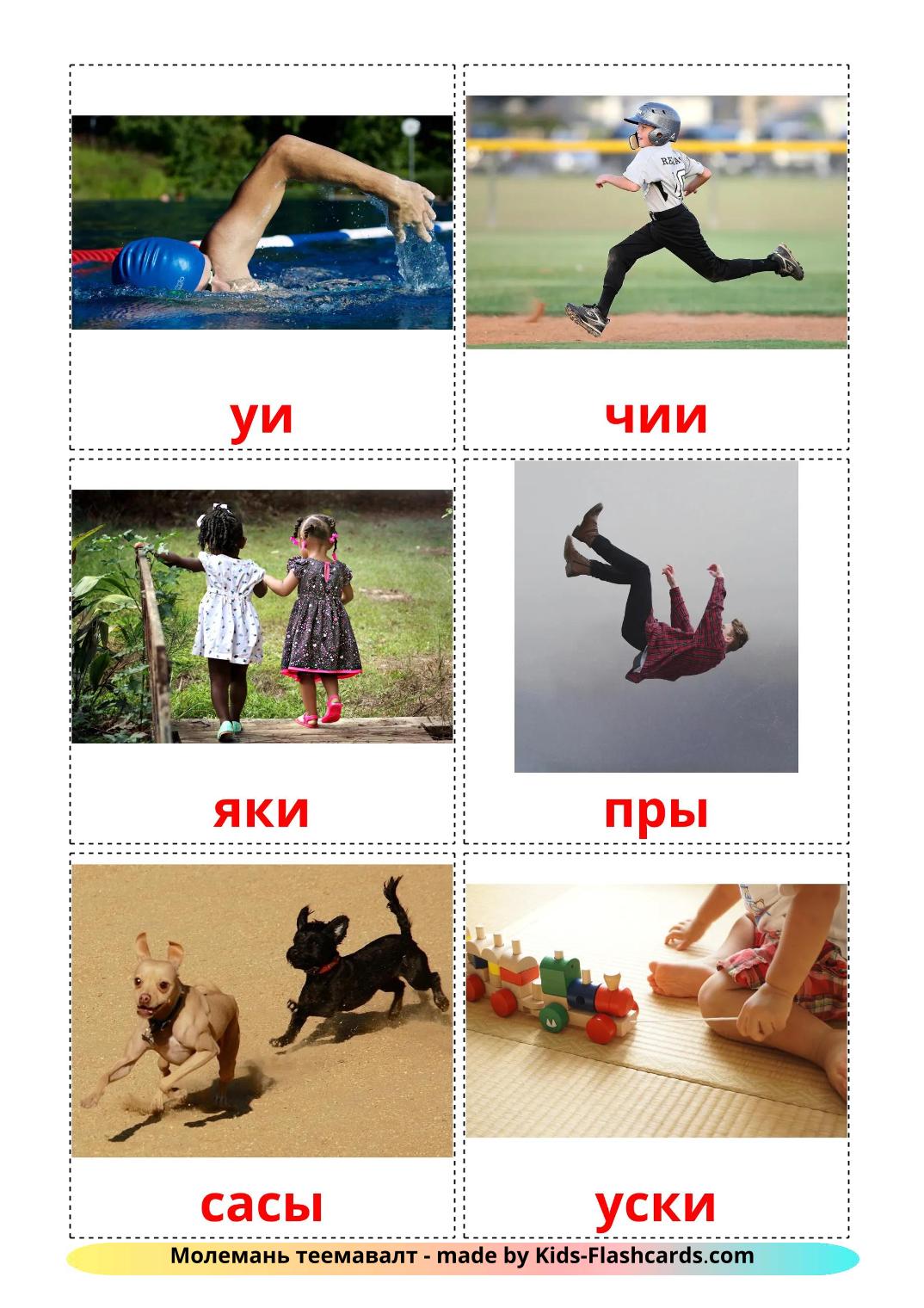 Movement verbs - 20 Free Printable erzya Flashcards 