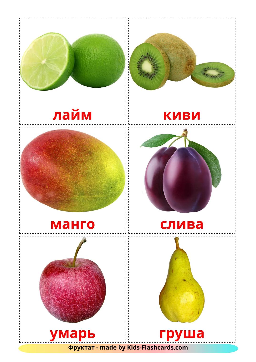 Fruits - 21 Free Printable erzya Flashcards 