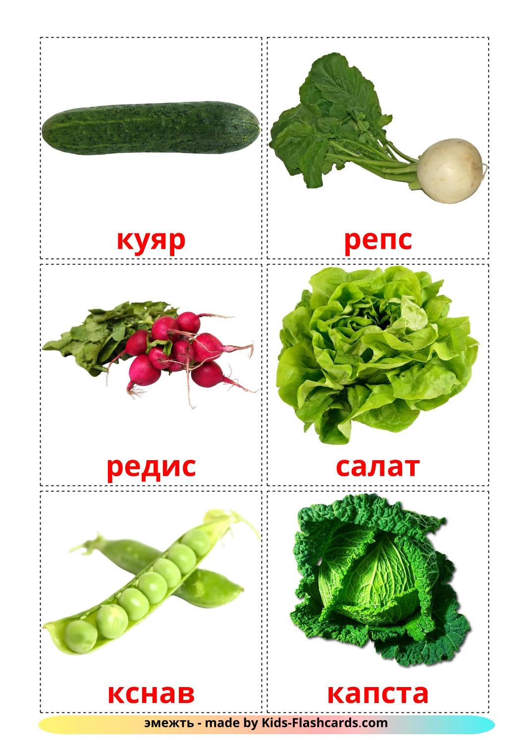 Vegetables - 30 Free Printable erzya Flashcards 