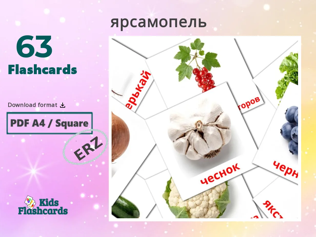 51 FREE Erzya Food Flashcards | PDF