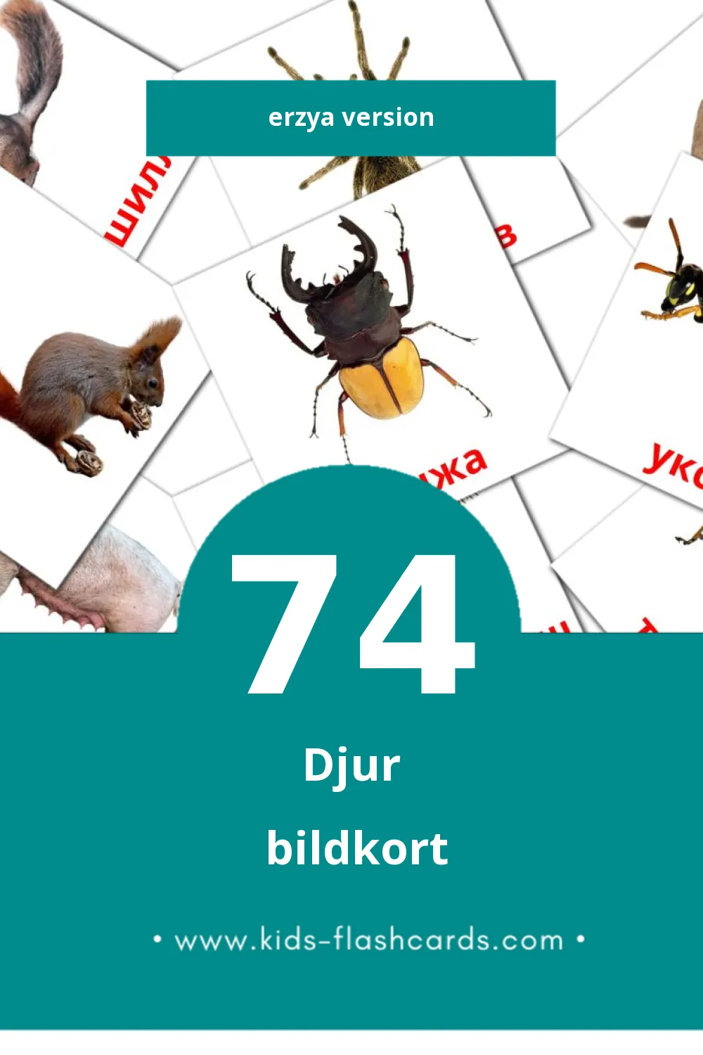 Visuella Ракшат för småbarn (74 bildkort för barn på Erzya)