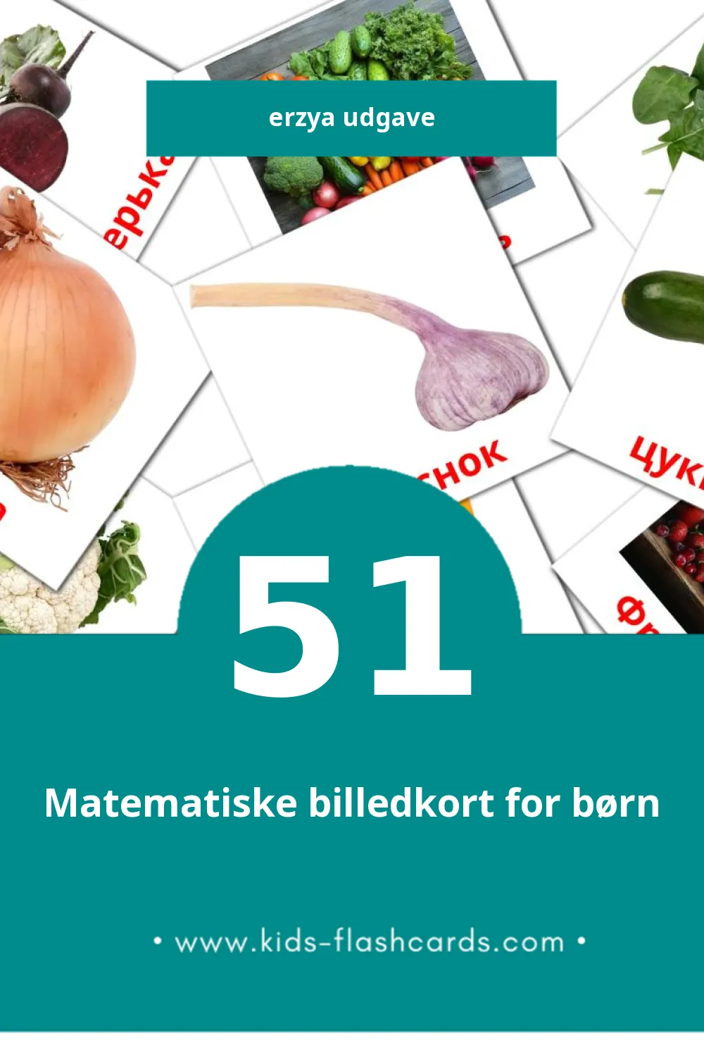 Visuelle billedkort for børn om ярсамопель til småbørn (51 kort på Erzya)