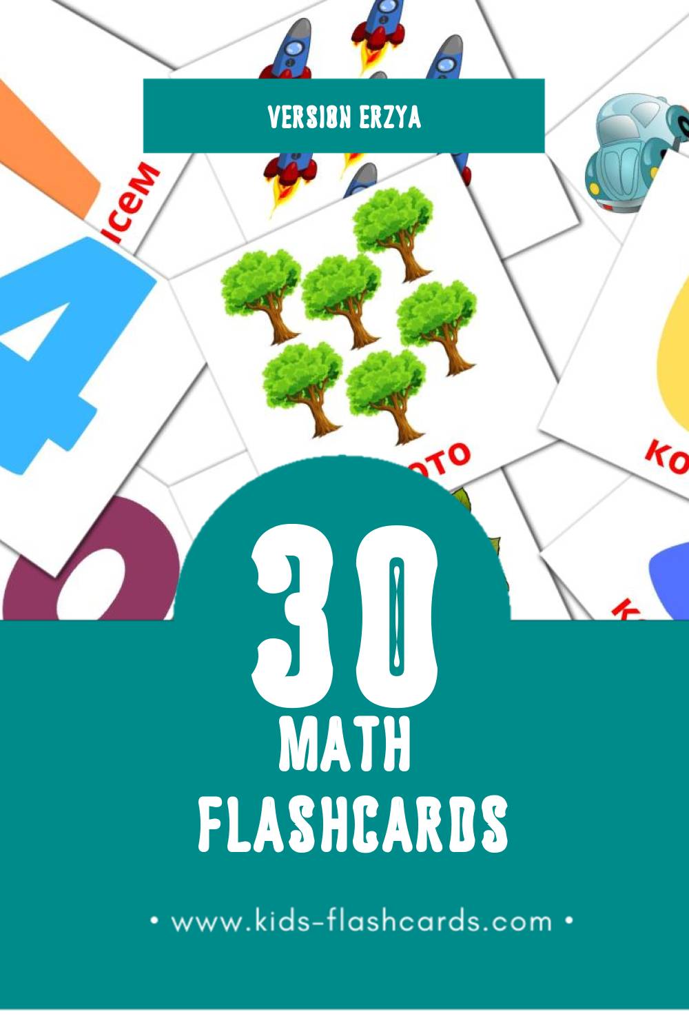 Flashcards Visual Математика pour les tout-petits (30 cartes en Erzya)