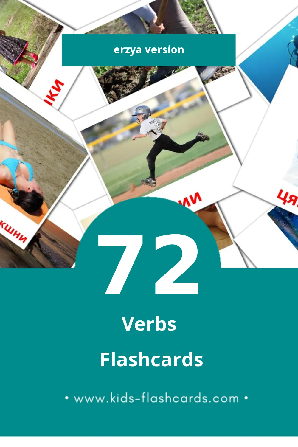 Visual Теемавалт Flashcards for Toddlers (72 cards in Erzya)