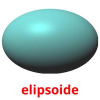 elipsoide карточки энциклопедических знаний