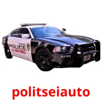 politseiauto ansichtkaarten