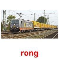 rong picture flashcards