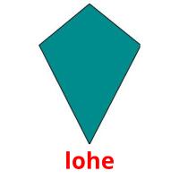 lohe picture flashcards