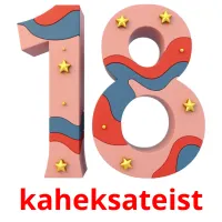 kaheksateist picture flashcards