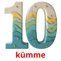 kümme picture flashcards