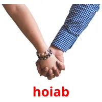 hoiab flashcards illustrate