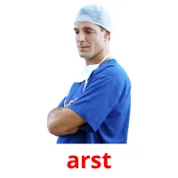 arst picture flashcards