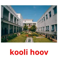 kooli hoov ansichtkaarten