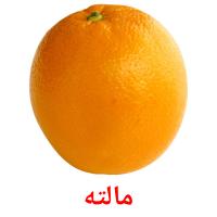 مالته card for translate