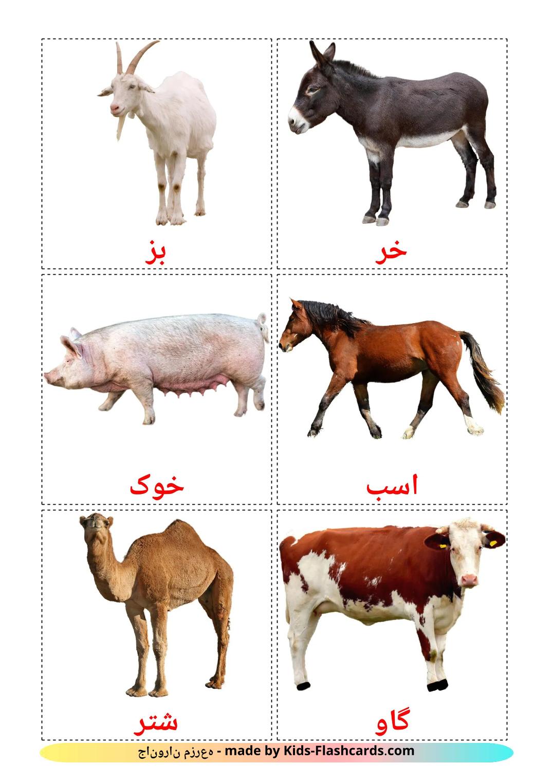 Farm animals - 16 Free Printable persian Flashcards 