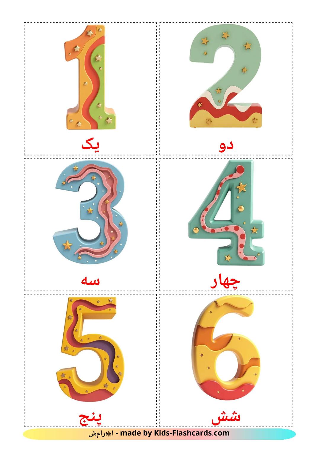 Numbers (1-20) - 20 Free Printable persian Flashcards 