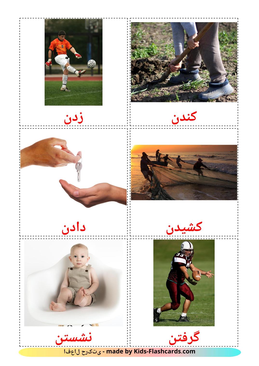 Verbi d'azione - 51 flashcards persiano stampabili gratuitamente