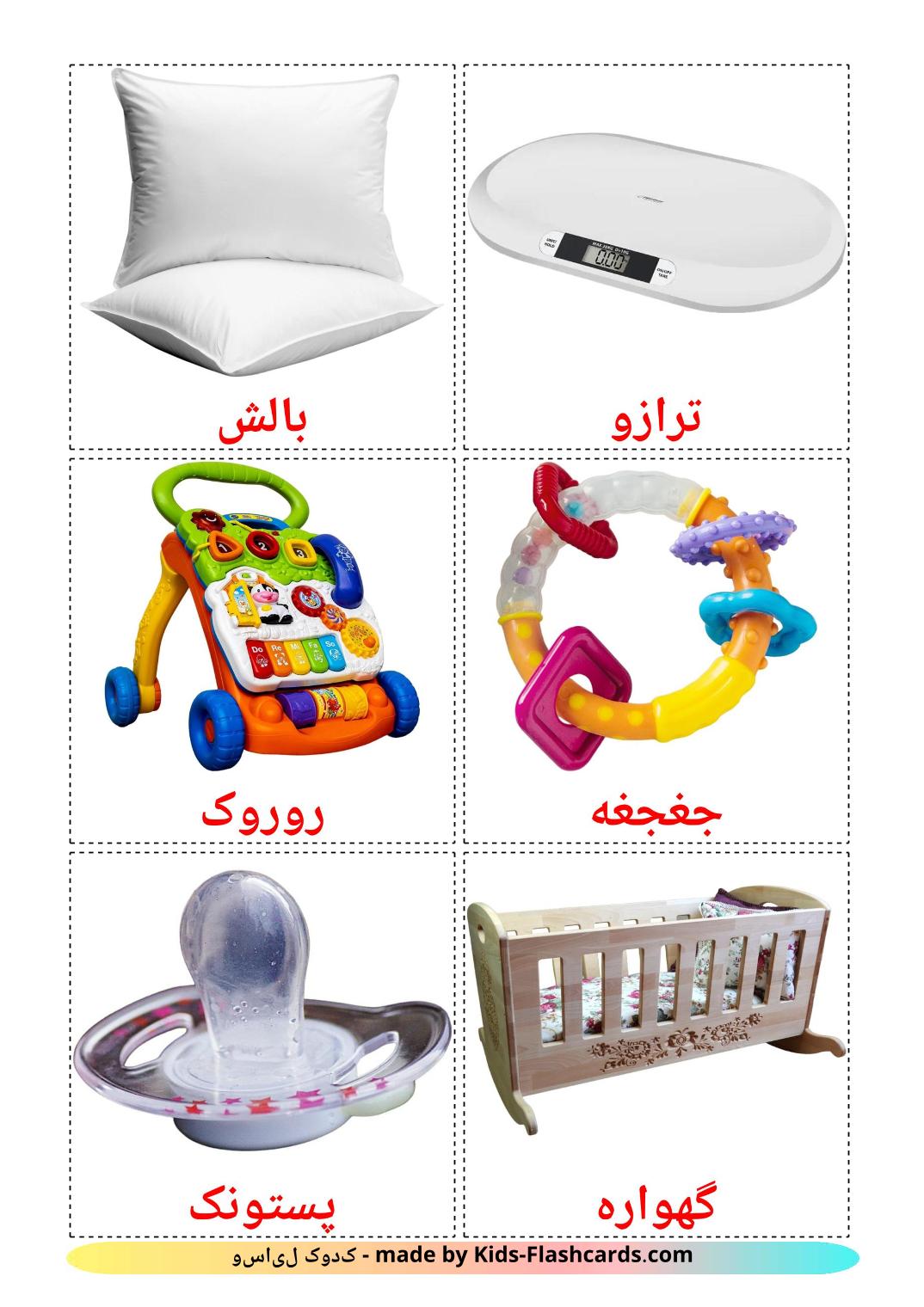 Baby things - 19 Free Printable persian Flashcards 