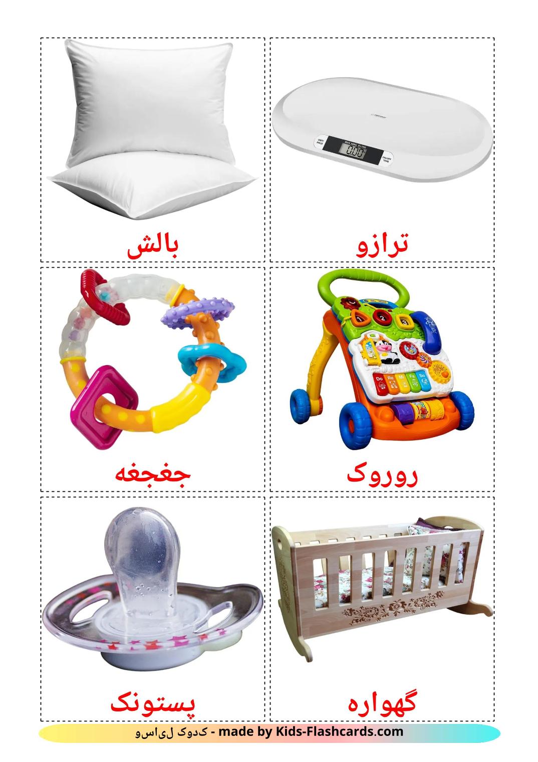 Baby things - 20 Free Printable persian Flashcards 