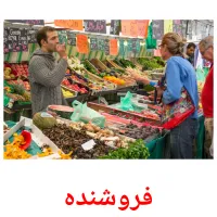 فروشنده cartões com imagens
