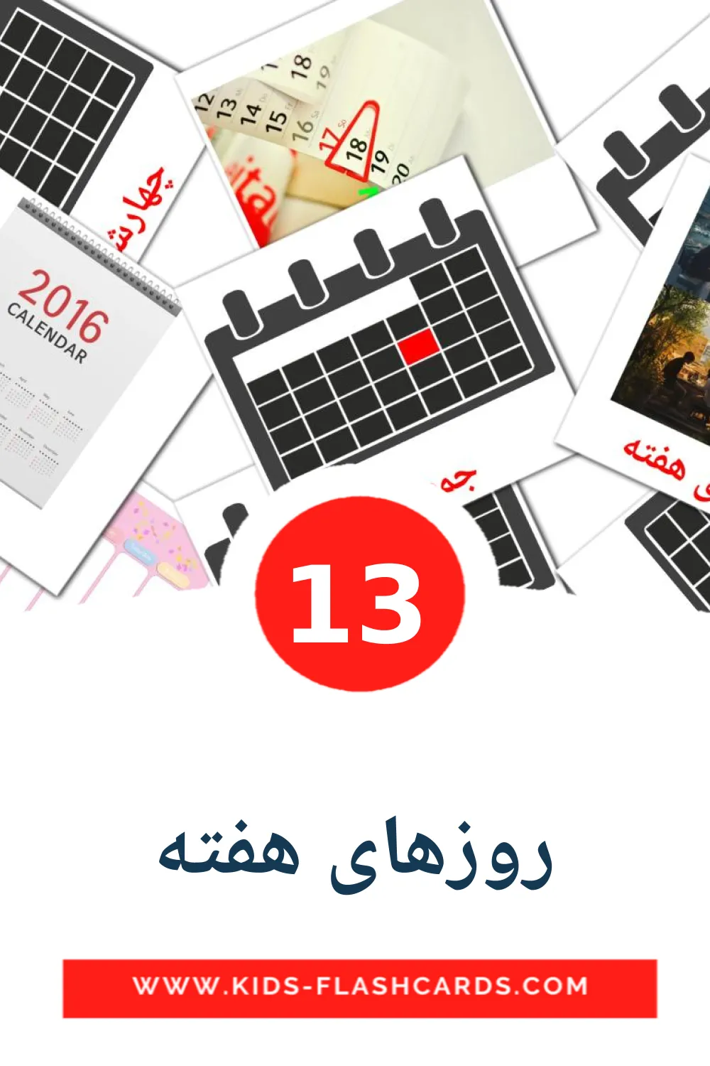 13 carte illustrate di روزهای هفته per la scuola materna in persiano