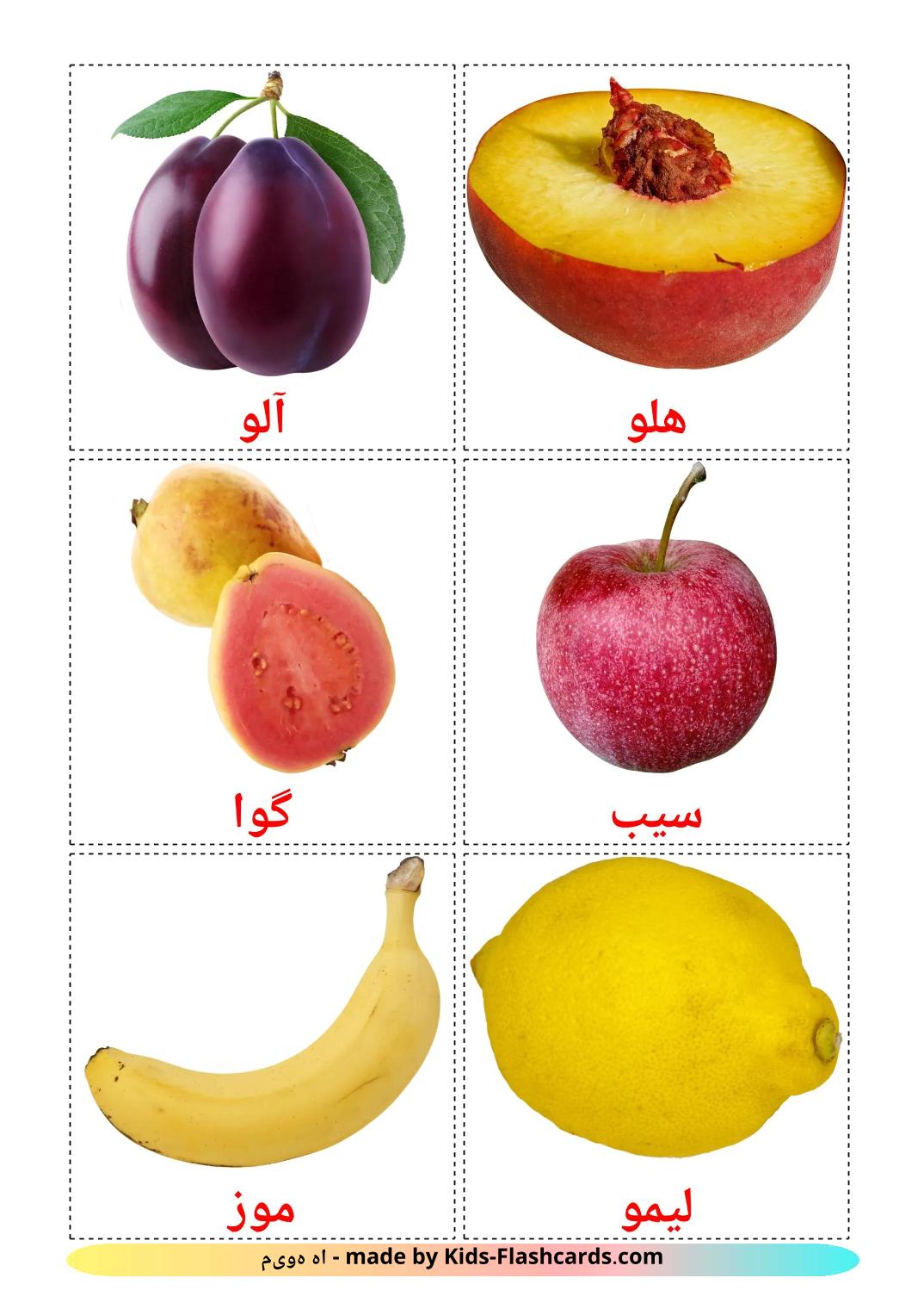 Frutas - 21 Flashcards persaes gratuitos para impressão