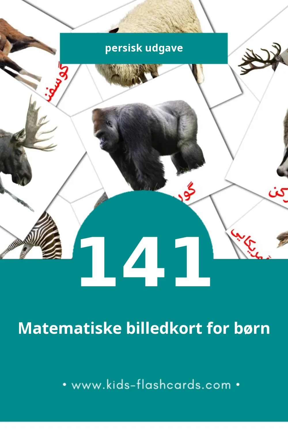 Visuelle billedkort for børn om حیوانات til småbørn (141 kort på Persisk)