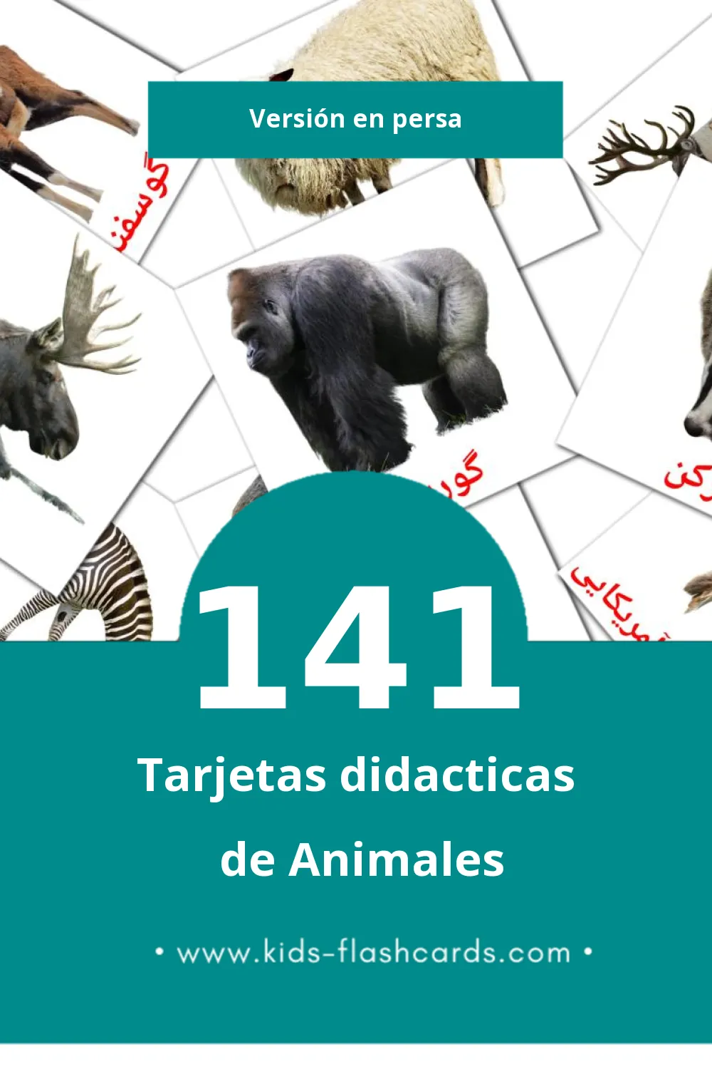 Tarjetas visuales de حیوانات para niños pequeños (141 tarjetas en Persa)