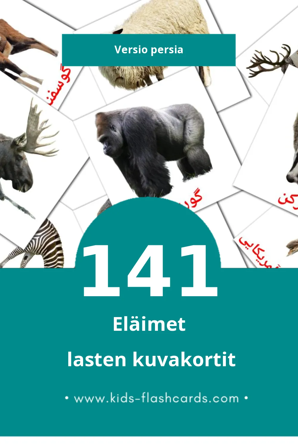 حیوانات lasten kuvakortit pikkulapsille (141 korttia Persiaksi)