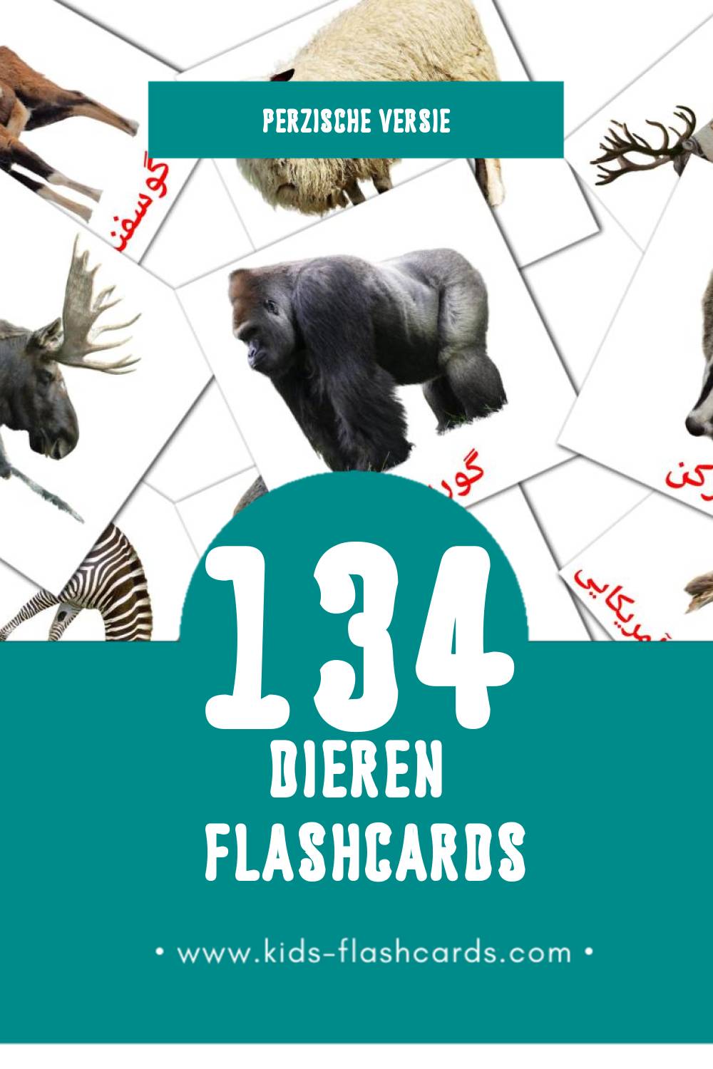 Visuele حیوانات Flashcards voor Kleuters (134 kaarten in het Perzisch)