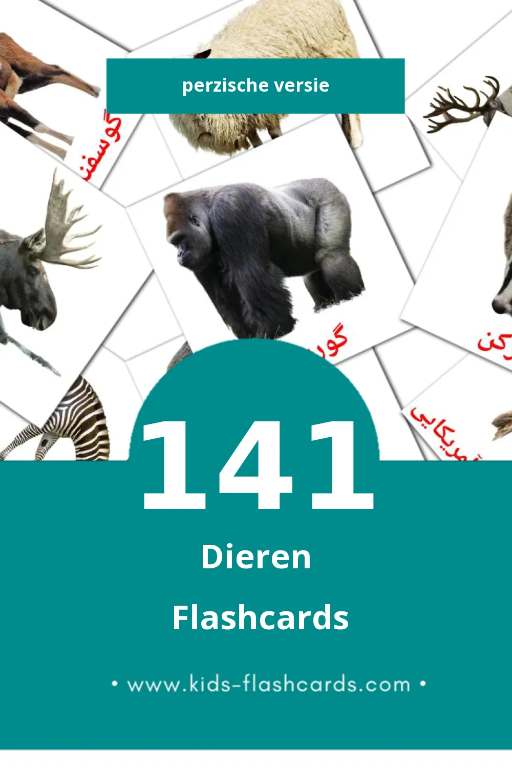 Visuele حیوانات Flashcards voor Kleuters (141 kaarten in het Perzisch)