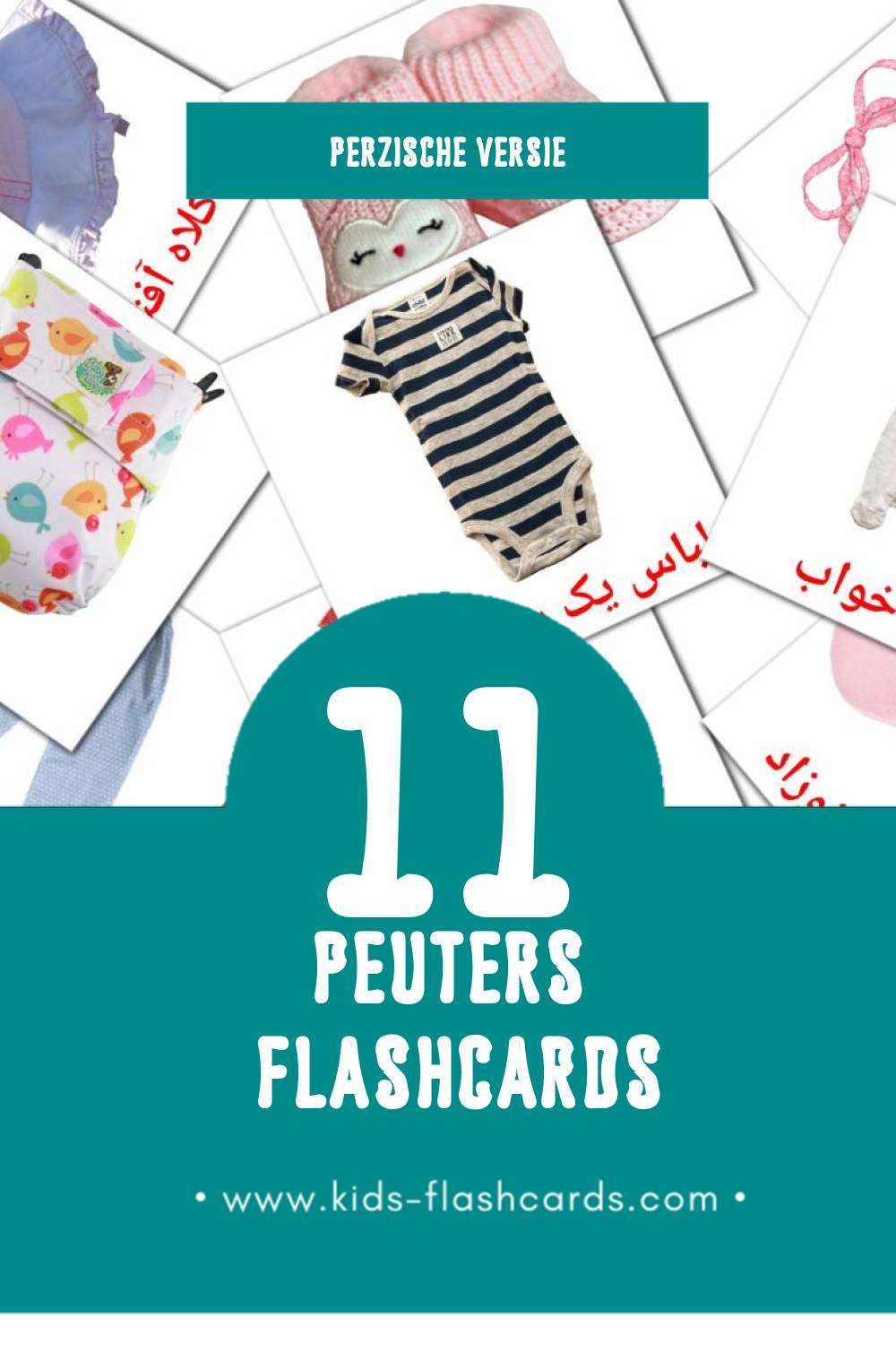 Visuele بچه Flashcards voor Kleuters (11 kaarten in het Perzisch)