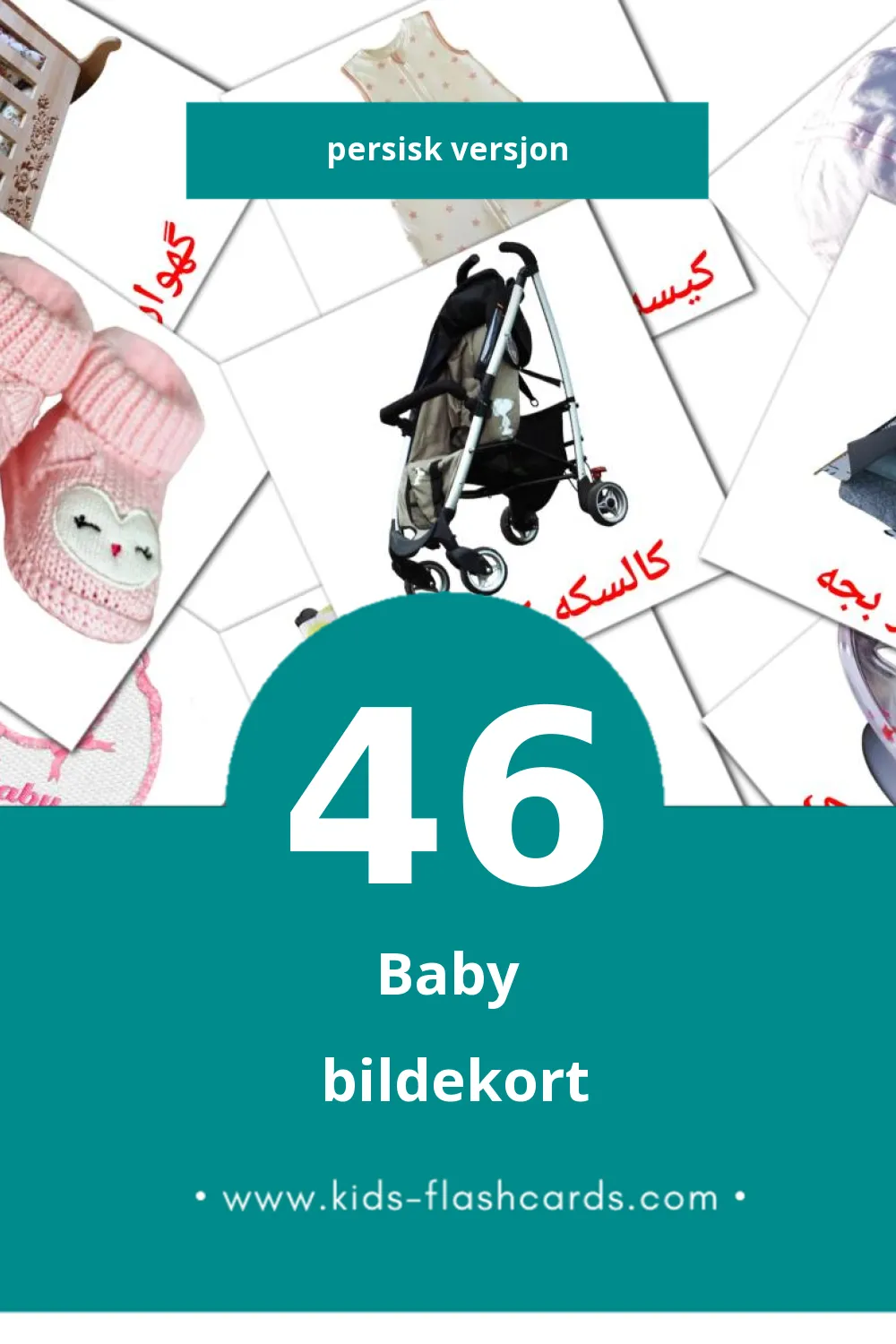 Visuelle بچه bildekort for småbarn (46 kort på Persisk)