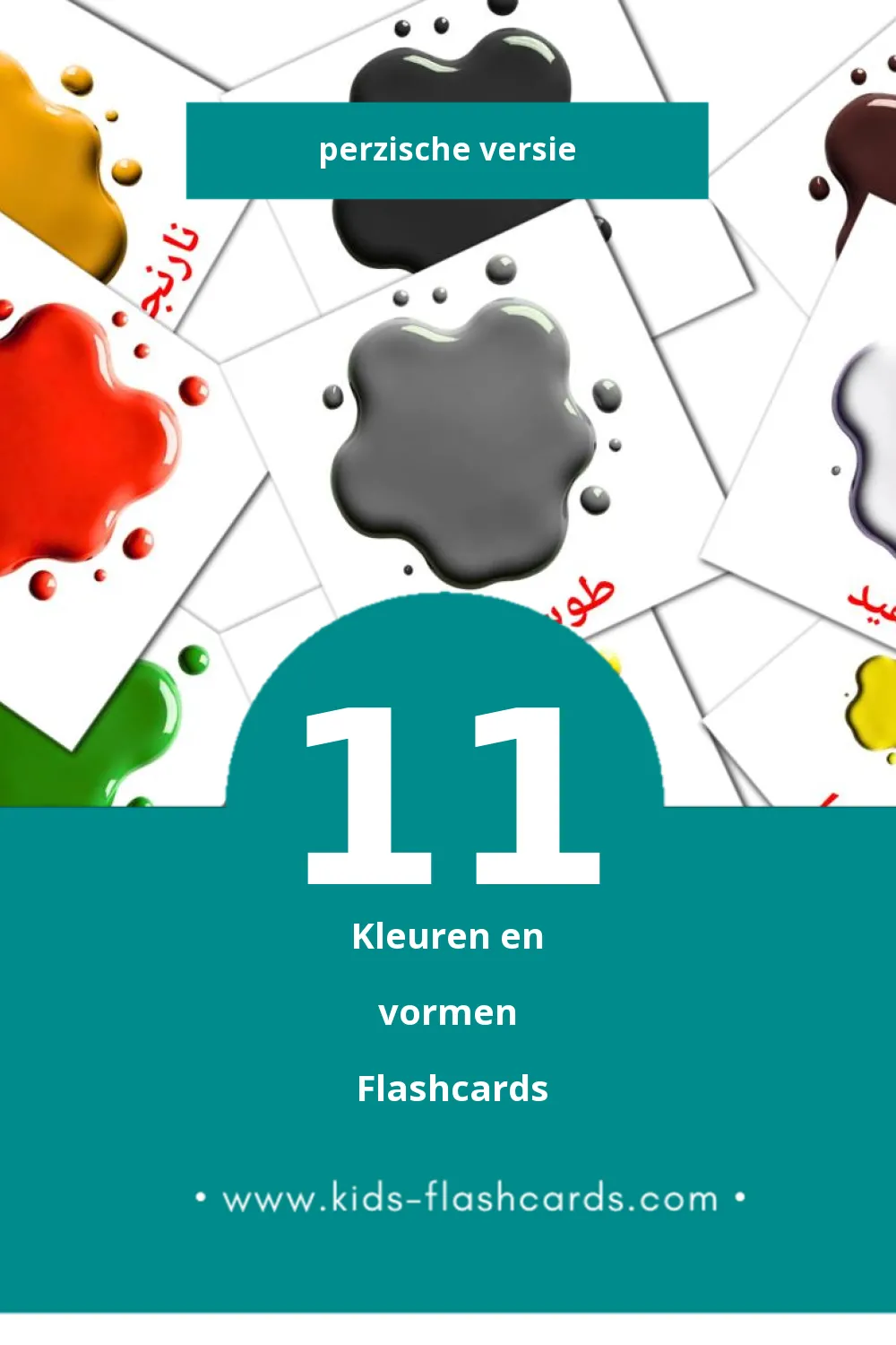 Visuele رنگ ها و اشکال Flashcards voor Kleuters (11 kaarten in het Perzisch)