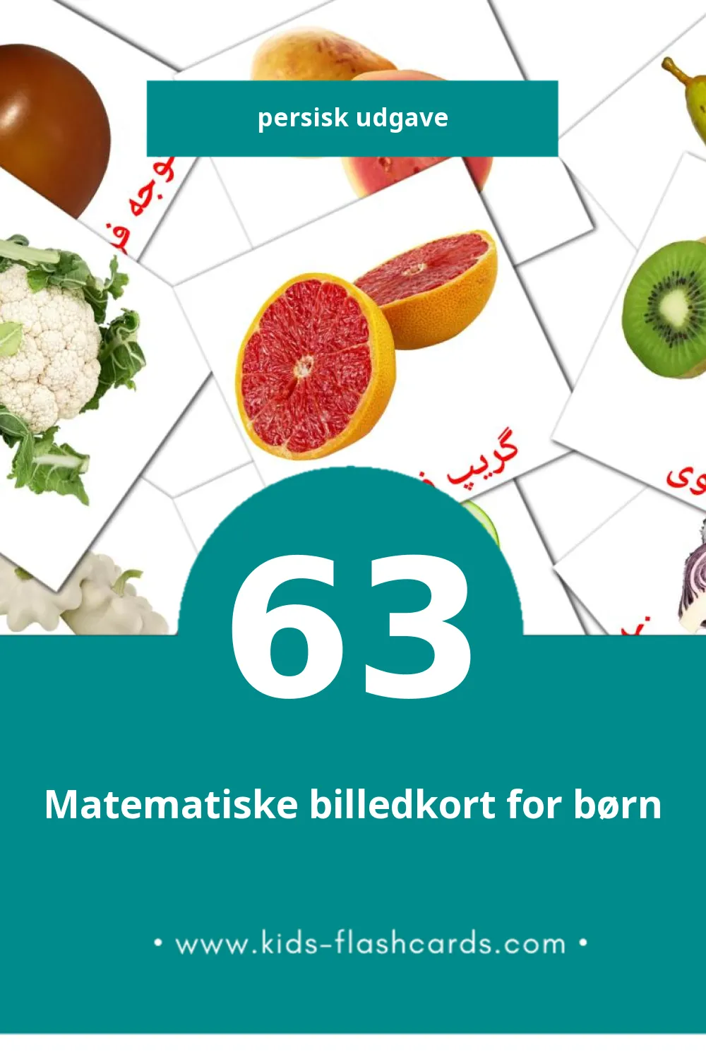 Visuelle billedkort for børn om غذا til småbørn (63 kort på Persisk)