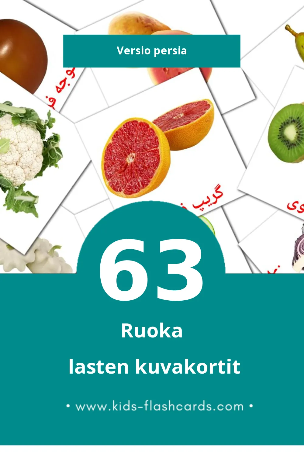 غذا lasten kuvakortit pikkulapsille (63 korttia Persiaksi)