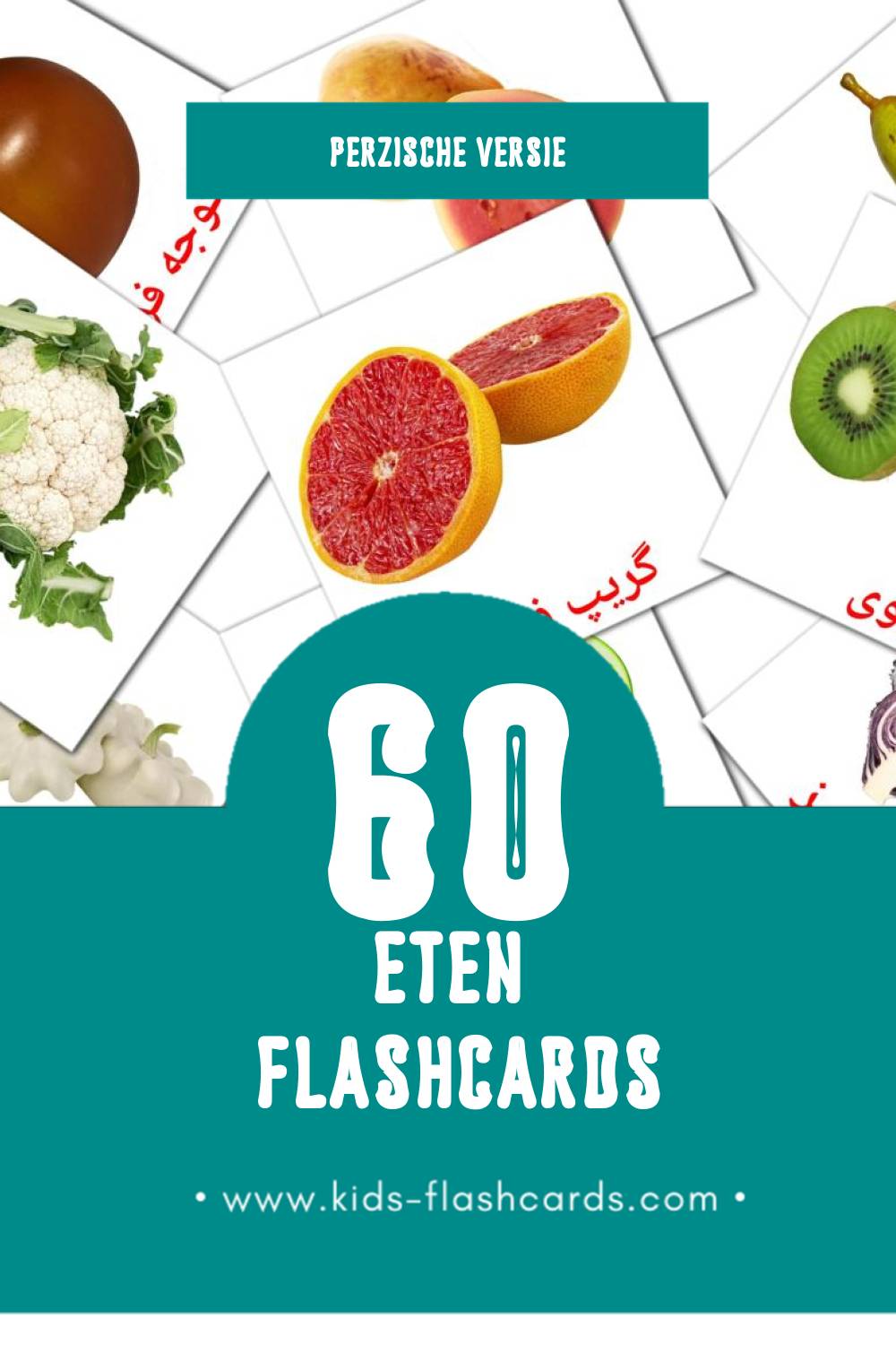 Visuele غذا Flashcards voor Kleuters (60 kaarten in het Perzisch)