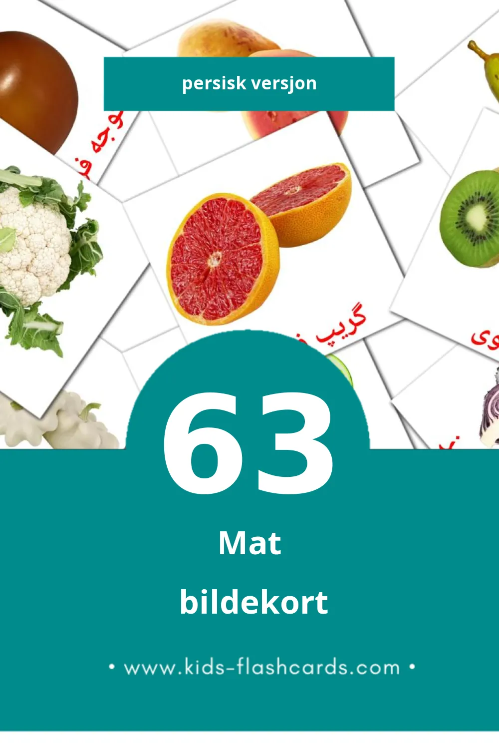 Visuelle غذا bildekort for småbarn (63 kort på Persisk)