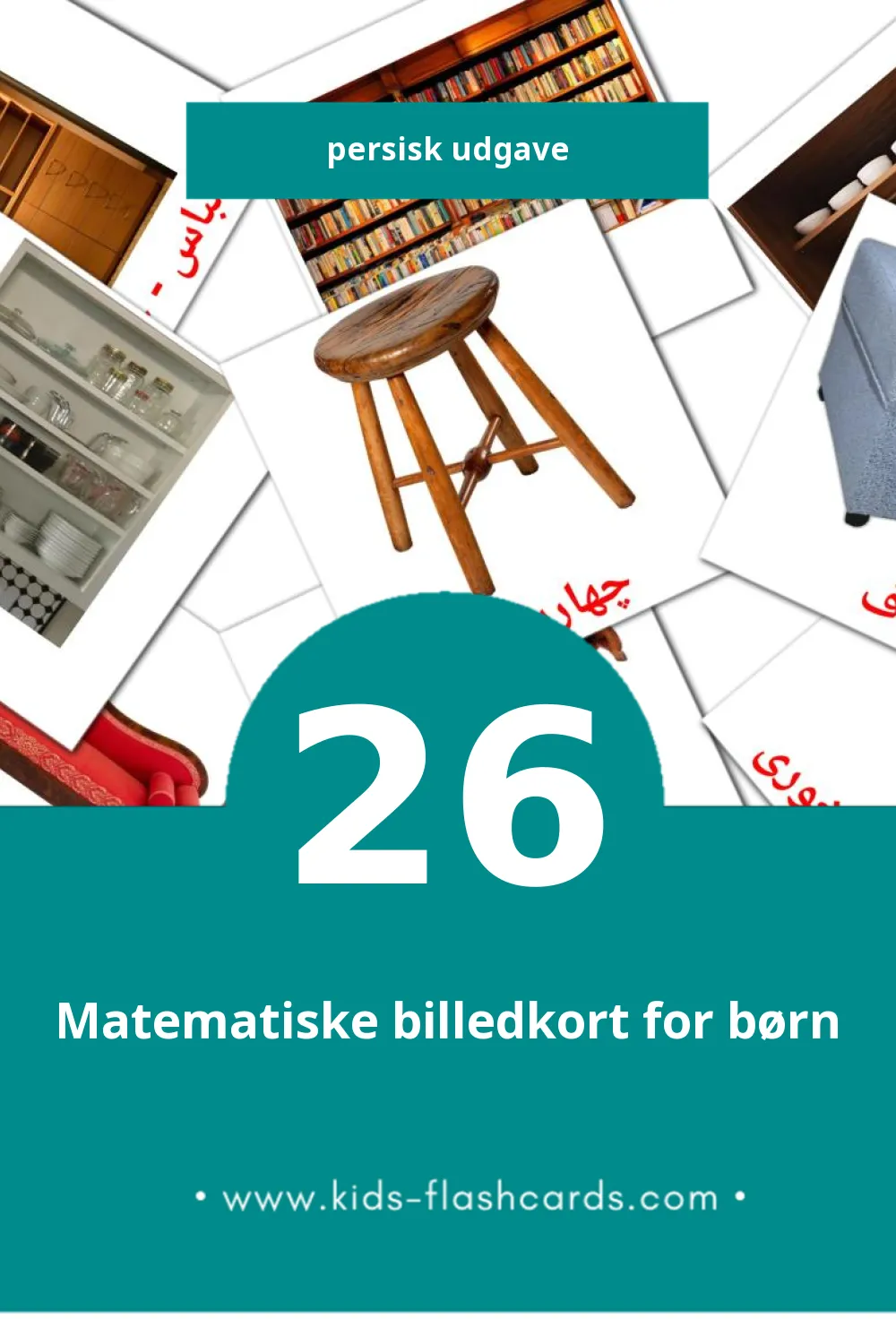 Visuelle billedkort for børn om لوازم خانه til småbørn (26 kort på Persisk)