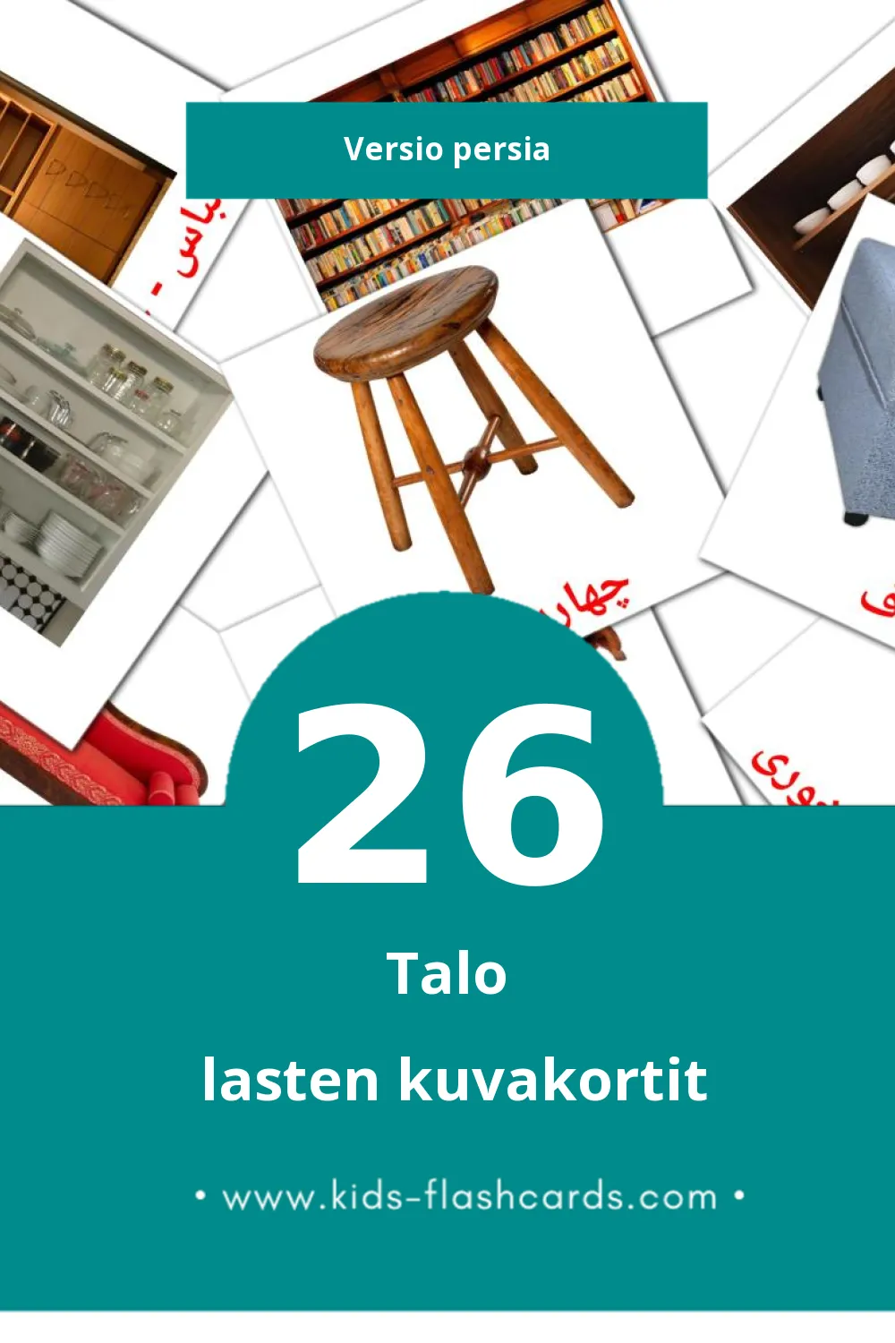لوازم خانه lasten kuvakortit pikkulapsille (26 korttia Persiaksi)