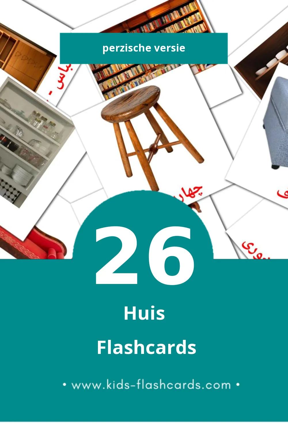 Visuele لوازم خانه Flashcards voor Kleuters (26 kaarten in het Perzisch)