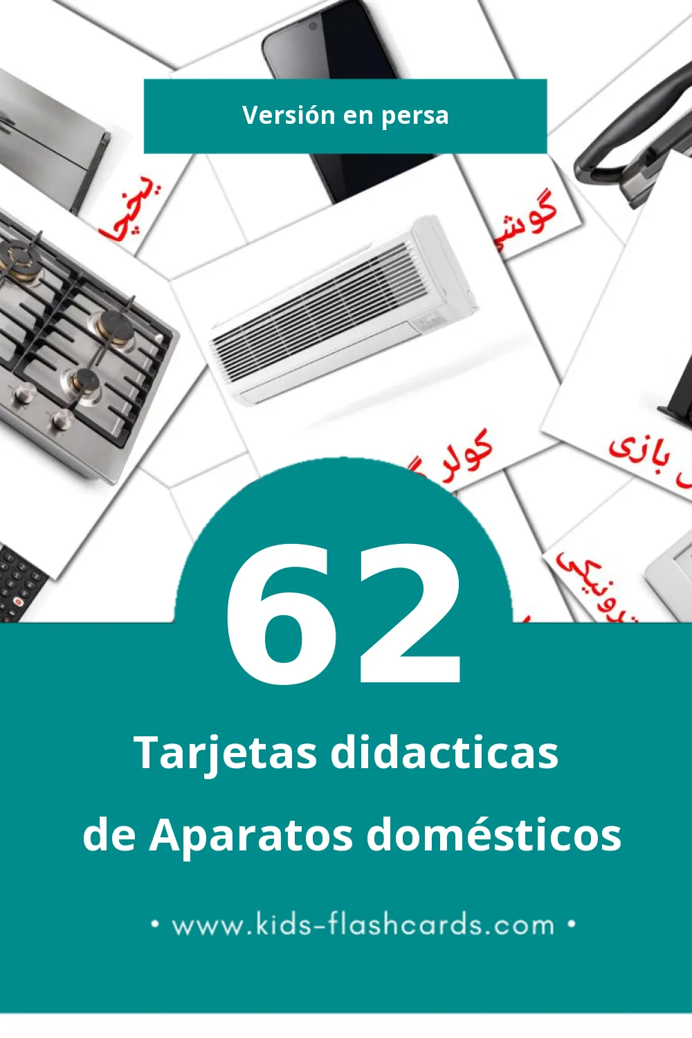 Tarjetas visuales de وسایل خانه para niños pequeños (62 tarjetas en Persa) Tarjetas visuales de وسایل خانه para niños pequeños (62 tarjetas en Persa)