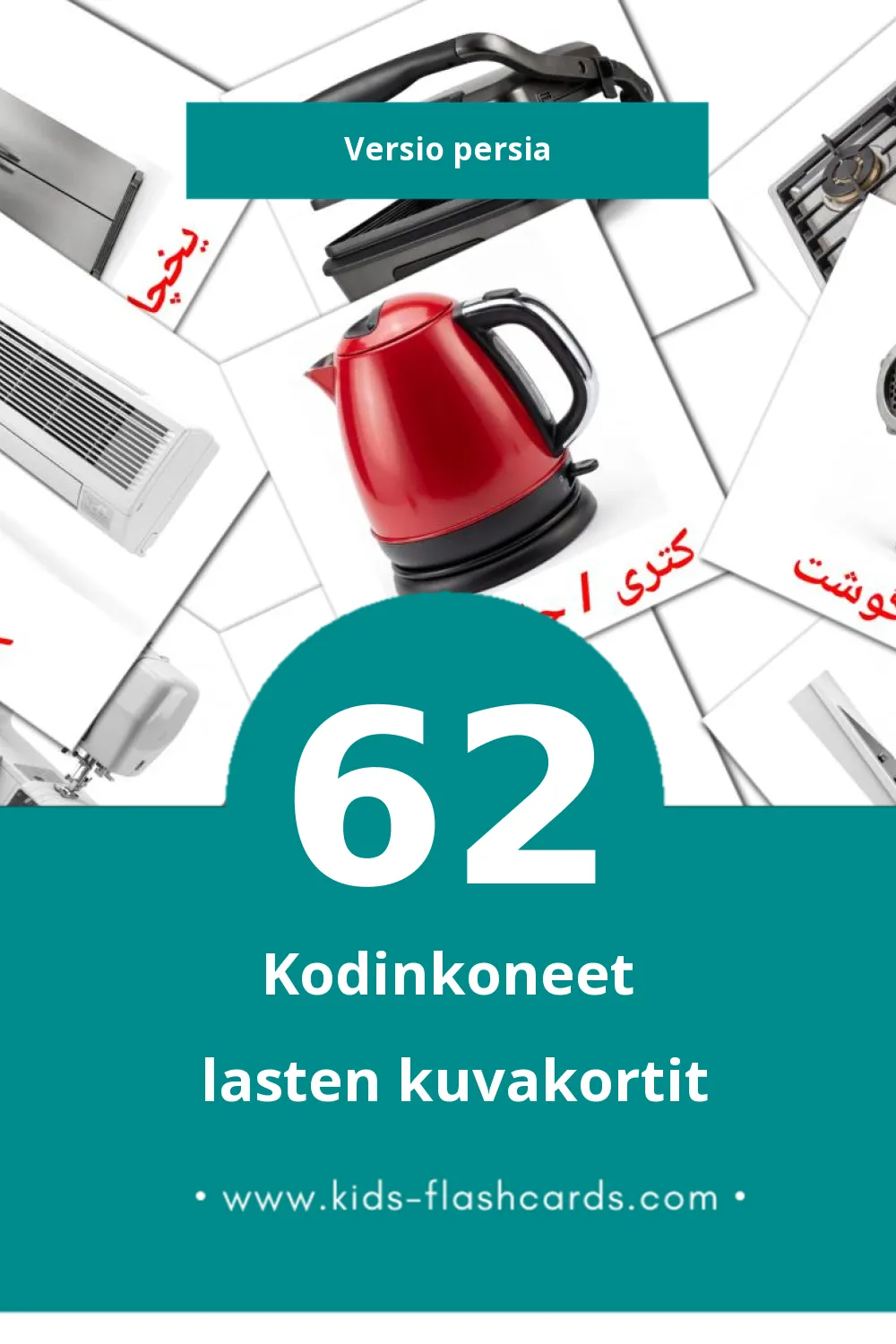 وسایل خانه lasten kuvakortit pikkulapsille (62 korttia Persiaksi)