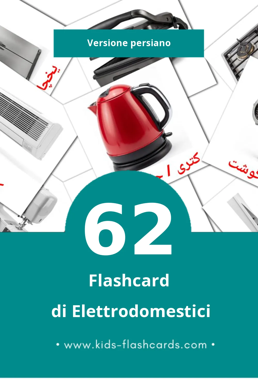 Schede visive sugli وسایل خانه per bambini (62 schede in Persiano) Schede visive sugli وسایل خانه per bambini (62 schede in Persiano)