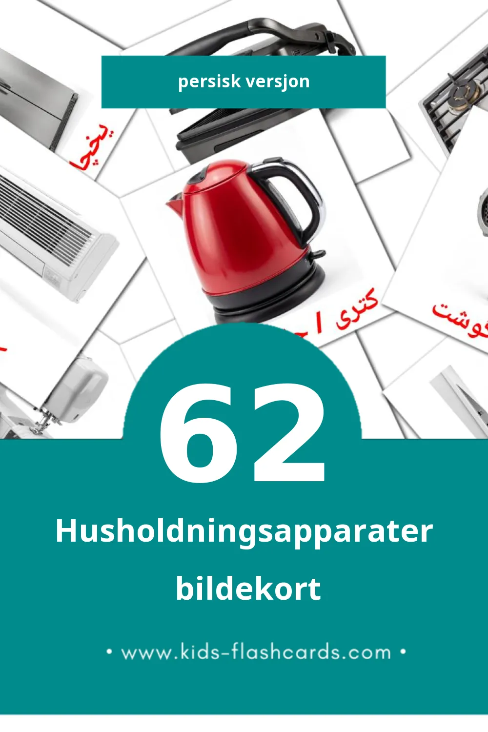 Visuelle وسایل خانه bildekort for småbarn (62 kort på Persisk) Visuelle وسایل خانه bildekort for småbarn (62 kort på Persisk)