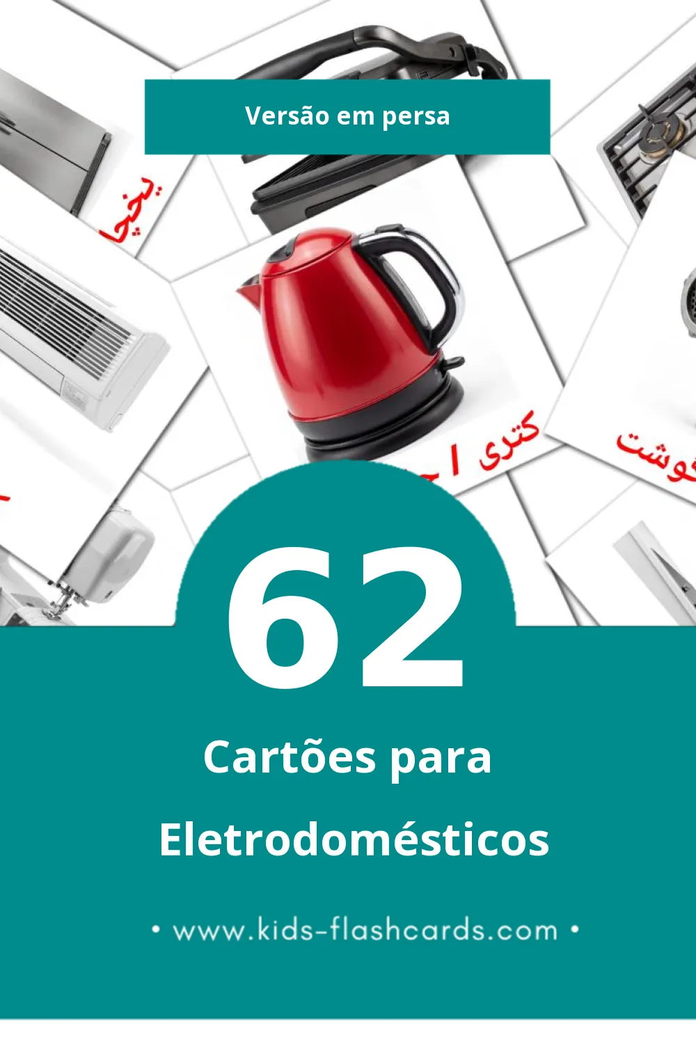 Flashcards de وسایل خانه Visuais para Toddlers (62 cartões em Persa) Flashcards de وسایل خانه Visuais para Toddlers (62 cartões em Persa)