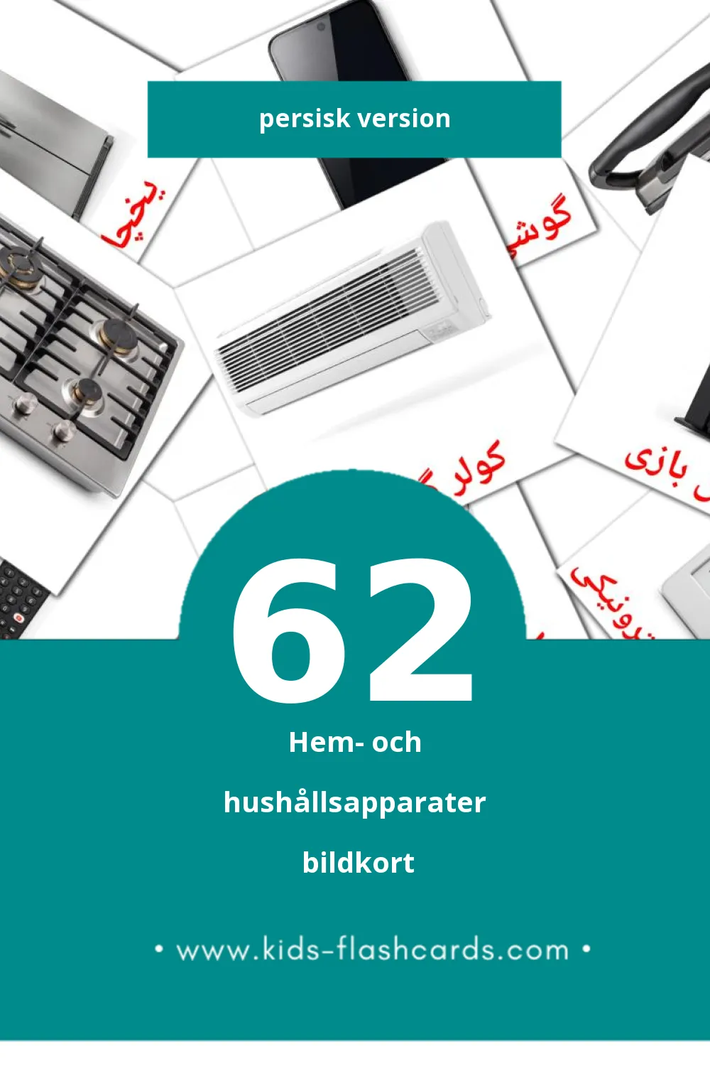 Visuella وسایل خانه för småbarn (62 bildkort för barn på Persisk) Visuella وسایل خانه för småbarn (62 bildkort för barn på Persisk)