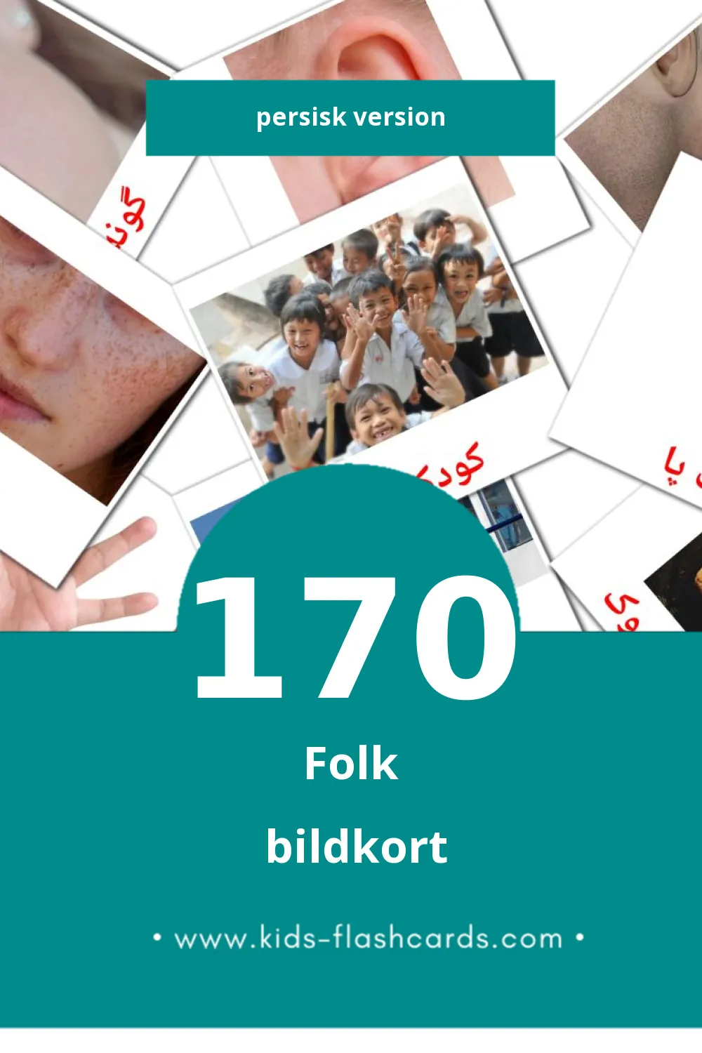 Visuella مردم för småbarn (170 bildkort för barn på Persisk)