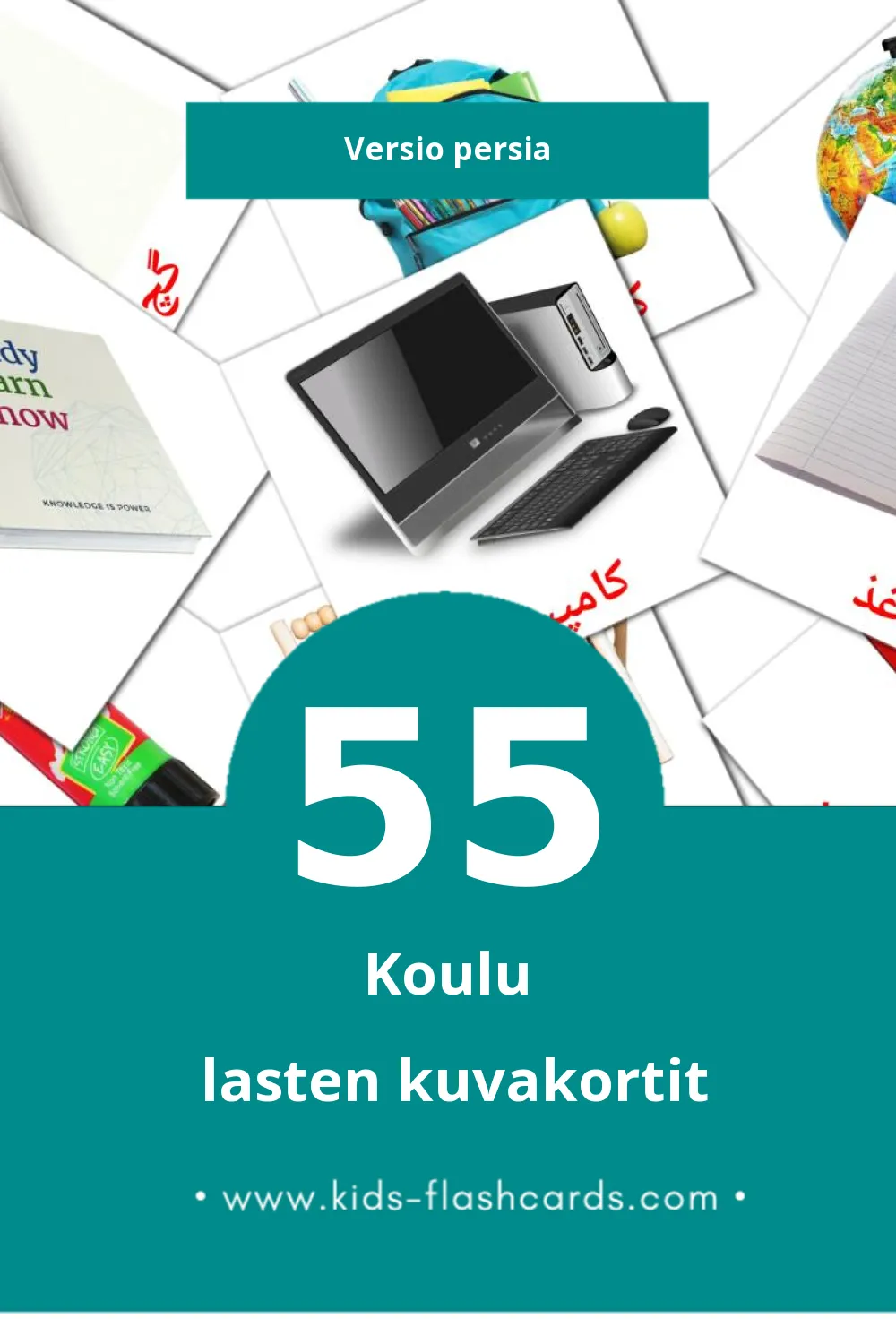 باغ بهار ابتدایی lasten kuvakortit pikkulapsille (55 korttia Persiaksi)