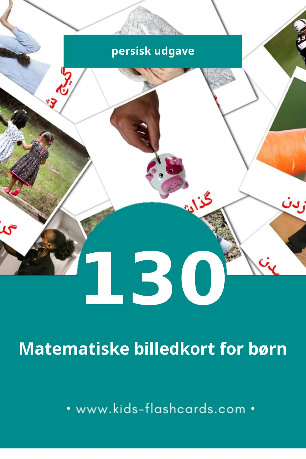 Visuelle billedkort for børn om افعال til småbørn (130 kort på Persisk)